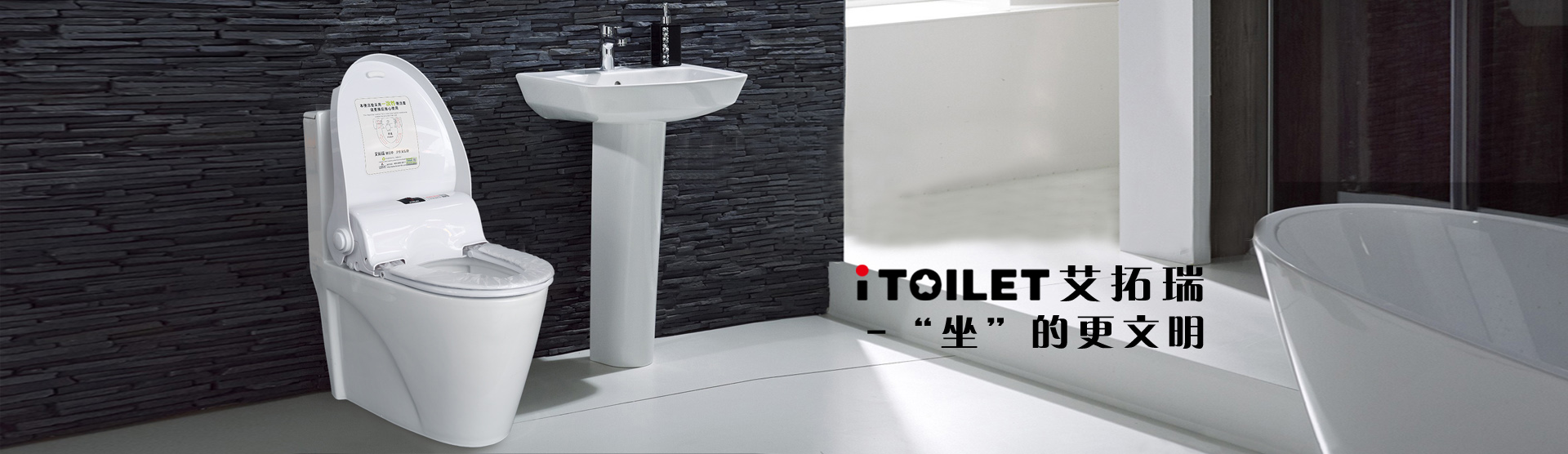 公共衛(wèi)生間設計中如何去打造標準化公廁？